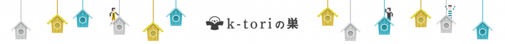 k-toriの巣