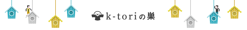 k-toriの巣